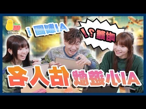薆 人名